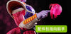 Dragon Ball #4 Frieza 1/6 GK Statue - Bao Zi A Studio [In-Stock]