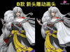 INU YASHA Series #2 Sesshoumaru 1/6 Statue Mimo Studio & Exorcism Studio [Pre Order] Deposit / B: anime face INU YASHA