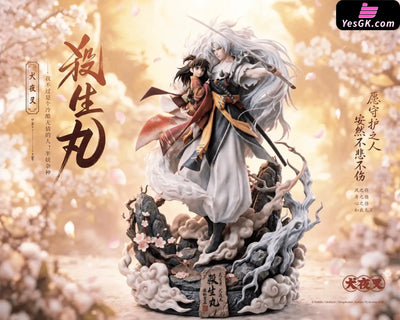INU-YASHA Sesshomaru & Rin Statue - ATELIER DE KONOHA