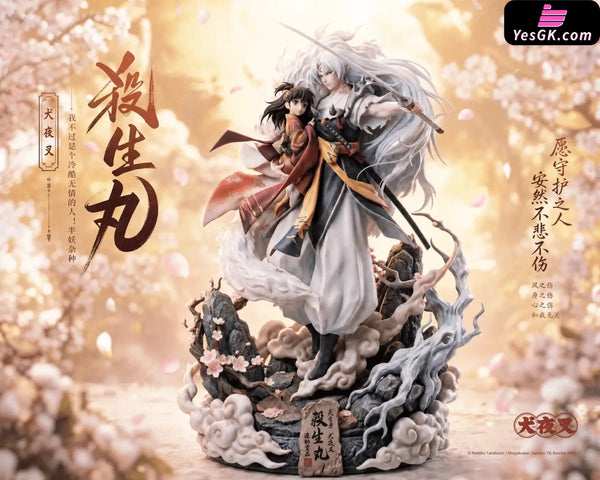 INU-YASHA Sesshomaru & Rin Statue - ATELIER DE KONOHA