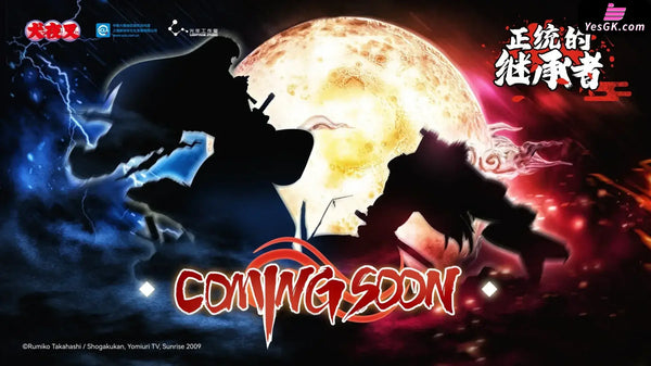 INU-YASHA vs Sesshomaru (Licensed) Resin Statue - Light Year Studio [Pre-Order] INU-YASHA