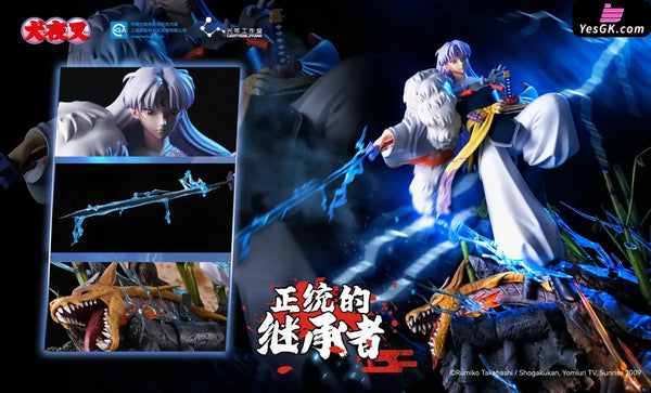 INU-YASHA vs Sesshomaru (Licensed) Resin Statue - Light Year Studio [Pre-Order] INU-YASHA