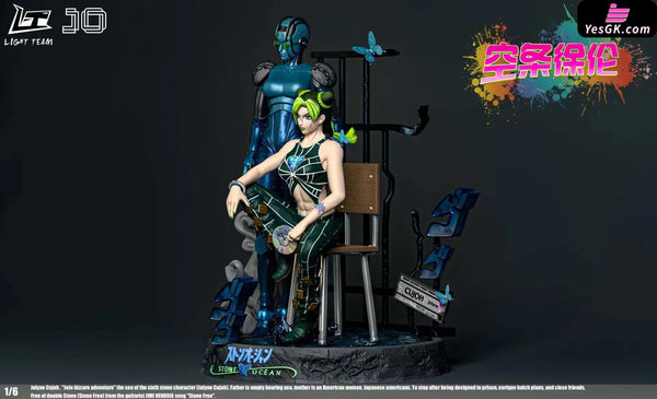 JOJO Jolyne Cujoh & Stone Free Resin Statue - Light Team [Pre-Order] Full Payment JOJO