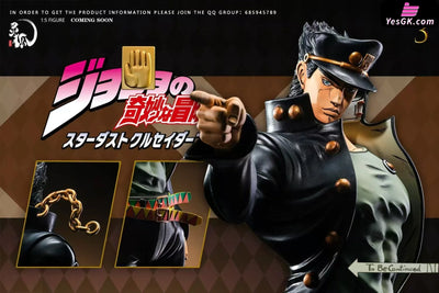 JOJO Jotaro Kujo GK Statue - Ling Hu Studio [Pre-Order] Full Payment JOJO