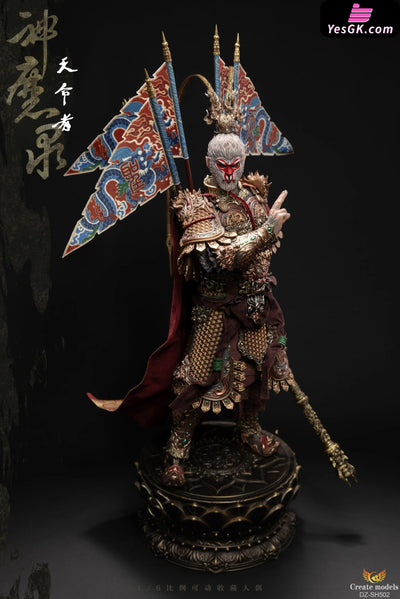 Journey to the West 1/6 Gods and Demons Series God of War Articulated Figure DZ-SH501 DZ-SH502 - Createmodels Studio