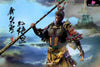 Journey To The West #1 Monkey King Sun Wukong (Licensed) Statue - Uman Studio [Pre-Order] Chinese