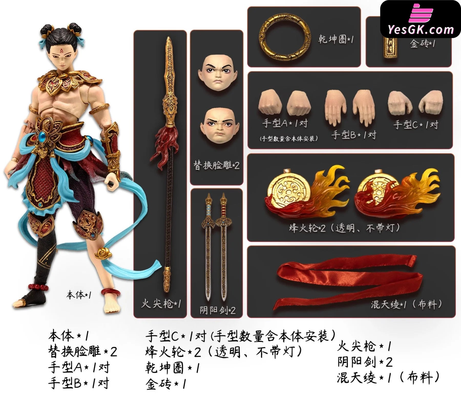Journey to the West FJ-1A02 Gods Ne Zha Action Figure - FancyRealm Journey to the West FJ-1A02 Gods Ne Zha Action Figure - FancyRealm