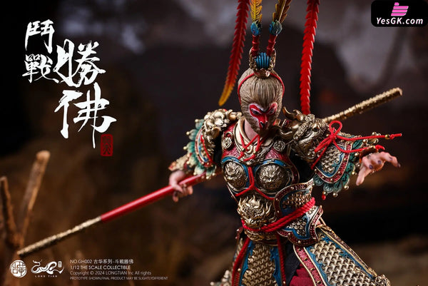 Journey to the West LONG TIAN 1/12 ANCIENT SPLENDORS Monkey King Sun Wukong (Licensed) Figure - LONG TIAN Studio