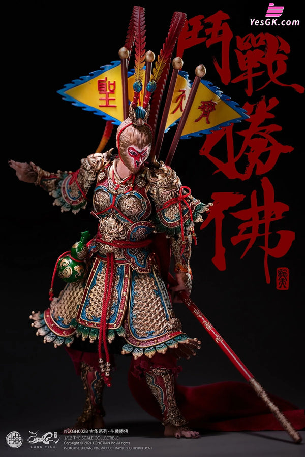 Journey to the West LONG TIAN 1/12 ANCIENT SPLENDORS Monkey King Sun Wukong (Licensed) Figure - LONG TIAN Studio
