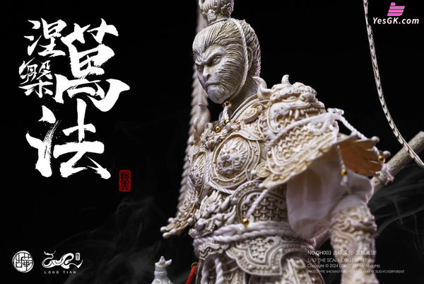 Journey to the West LONG TIAN 1/12 ANCIENT SPLENDORS Monkey King Sun Wukong (Licensed) Figure - LONG TIAN Studio