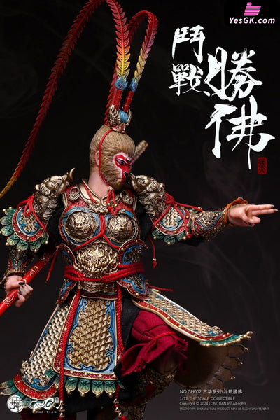 Journey to the West LONG TIAN 1/12 ANCIENT SPLENDORS Monkey King Sun Wukong (Licensed) Figure - LONG TIAN Studio