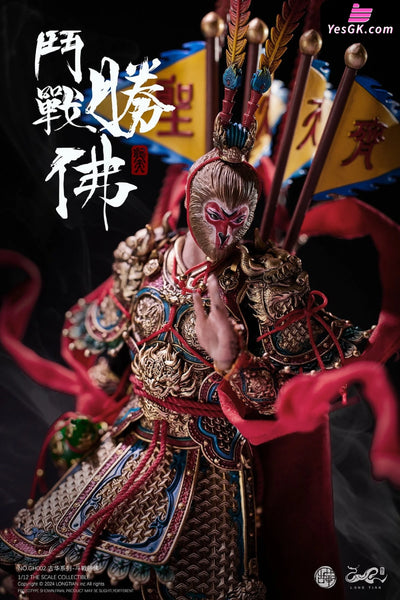Journey to the West LONG TIAN 1/12 ANCIENT SPLENDORS Monkey King Sun Wukong (Licensed) Figure - LONG TIAN Studio