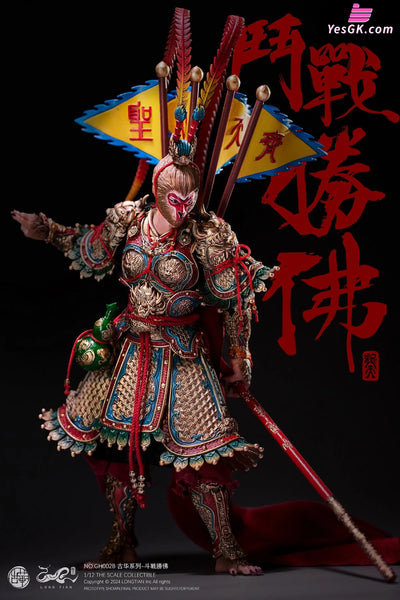 Journey to the West LONG TIAN 1/12 ANCIENT SPLENDORS Monkey King Sun Wukong (Licensed) Figure - LONG TIAN Studio