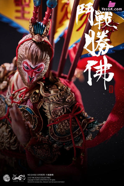 Journey to the West LONG TIAN 1/12 ANCIENT SPLENDORS Monkey King Sun Wukong (Licensed) Figure - LONG TIAN Studio