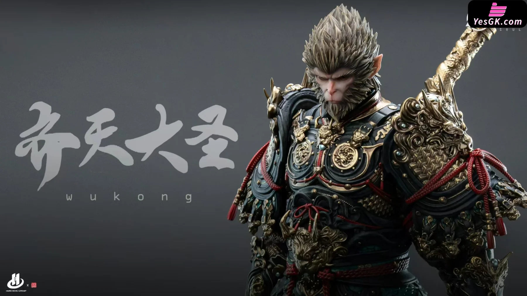 Journey to the West Monkey King Sun Wukong (Licensed) Resin