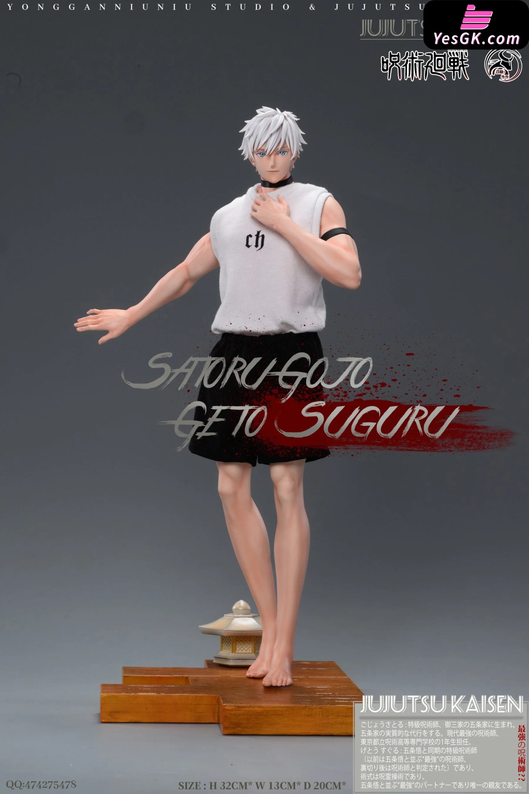 Jujutsu Kaisen Duo Figure Series 2Nd Satoru Gojo Suguru Geto - Ygnn Studio [Pre-Order] Full Payment