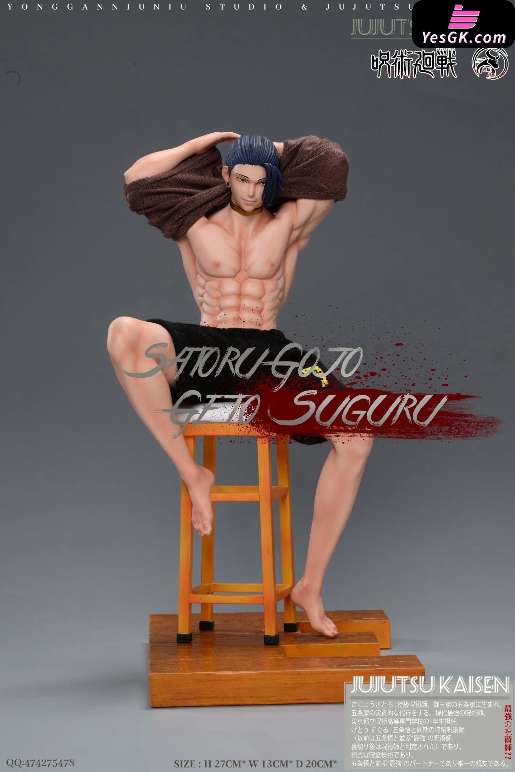 Jujutsu Kaisen Duo Figure Series 2Nd Satoru Gojo Suguru Geto - Ygnn Studio [Pre-Order] Full Payment