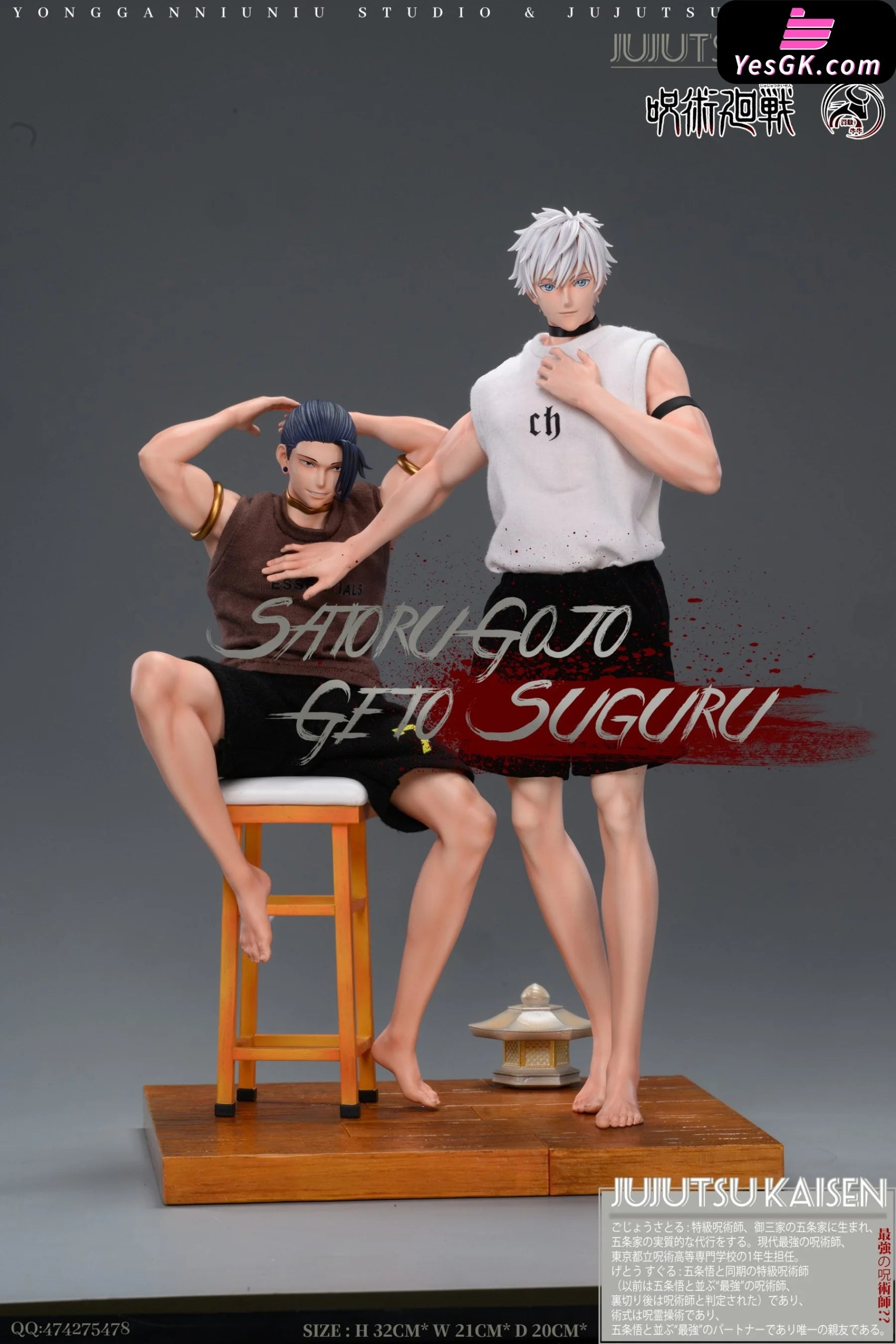 Jujutsu Kaisen Duo Figure Series 2Nd Satoru Gojo Suguru Geto - Ygnn Studio [Pre-Order] Full Payment