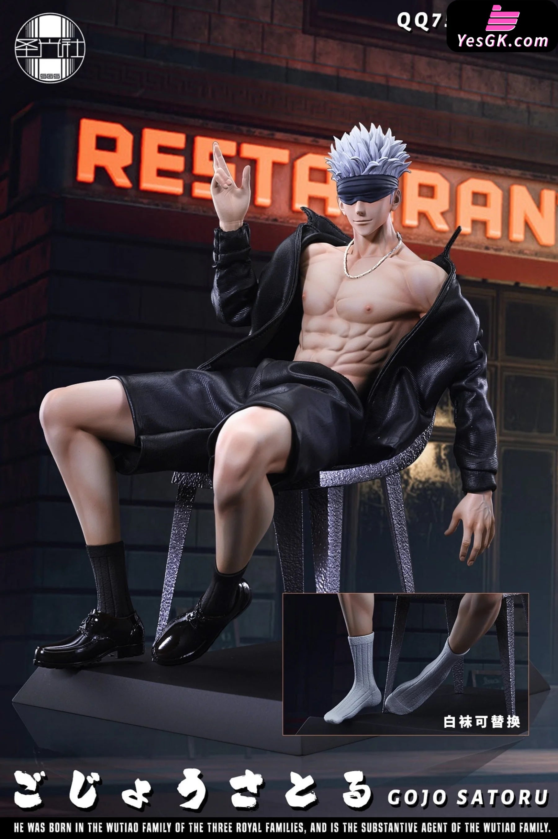 Jujutsu Kaisen Gojo Satoru and Geto Suguru Resin Statue - SGS Studio [ –  YesGK