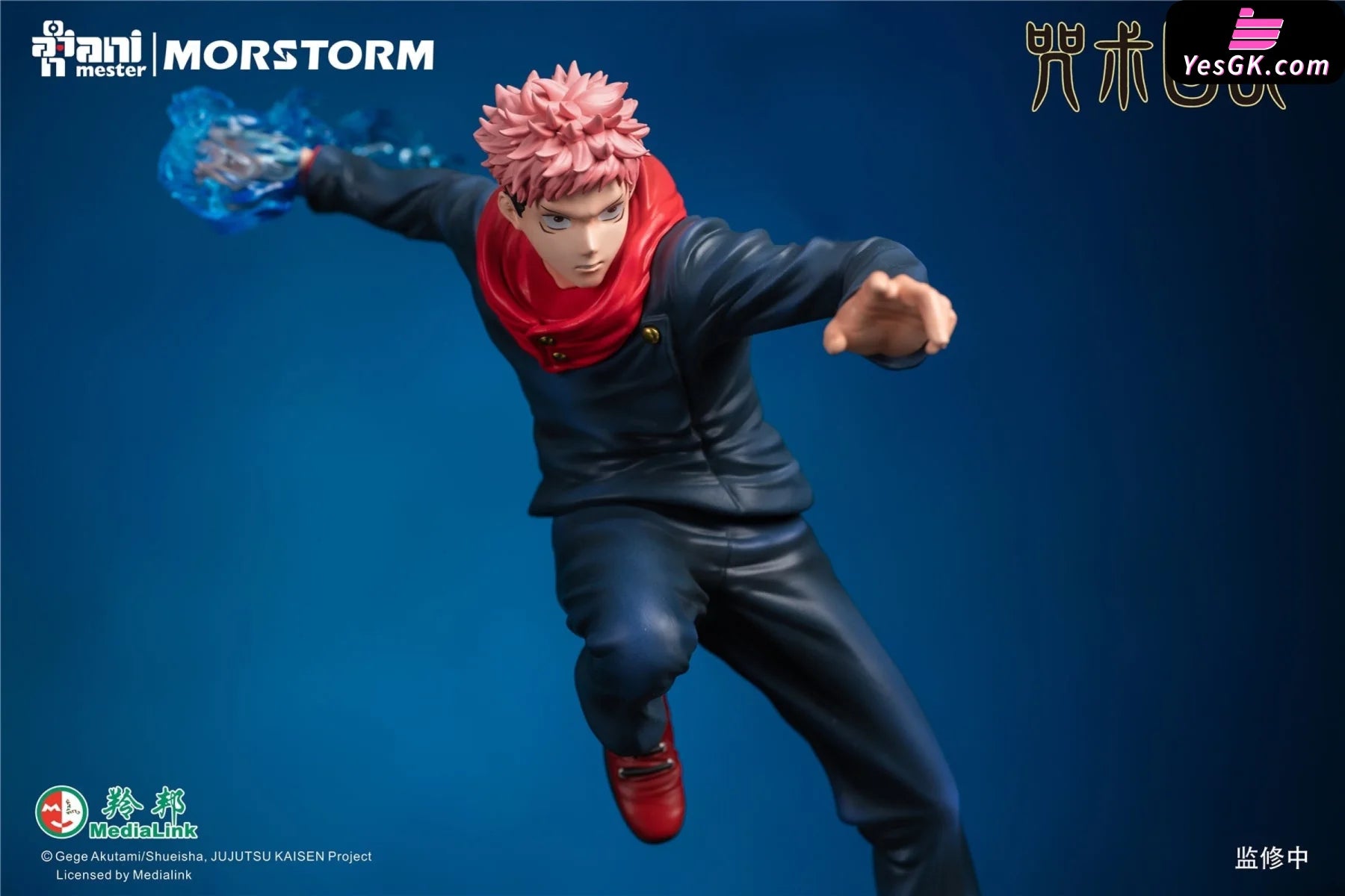 ABYstyle Studio - 🇬🇧 COMING SOON, Itadori, the main character of the  anime Jujutsu Kaisen, will soon join ABYstyle Studio's figure range! 🇫🇷  PROCHAINEMENT