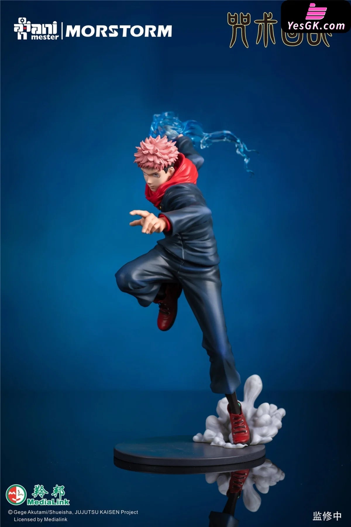 Jujutsu Kaisen Itadori Yuji (Licensed) Statue - AniMester Studio [In-S –  YesGK