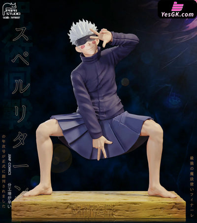 Jujutsu Kaisen JK Skirt Satoru Gojo GK Statue PRPR Studio [Pre Order] Jujutsu Kaisen