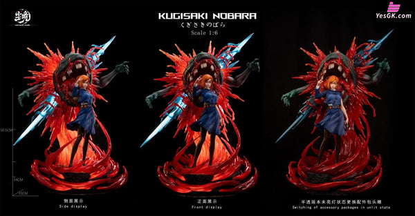 Jujutsu Kaisen Nobara Kugisaki GK Statue - Real World Studio [Pre-Order] Deposit / Without DLC / A version Jujutsu