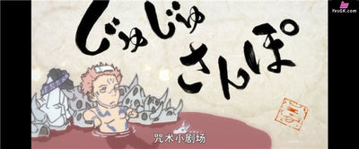 Jujutsu Kaisen Ryomen Sukuna Resin Statue - Xi Bing Studio [Pre-Order Closed]