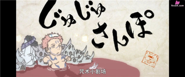 Jujutsu Kaisen Ryomen Sukuna Resin Statue - Xi Bing Studio [Pre-Order Closed]