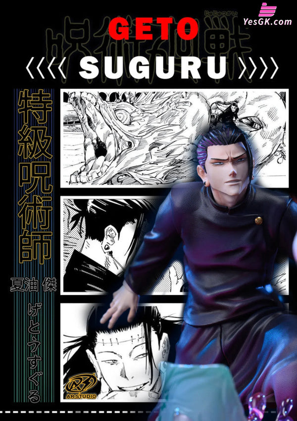 Jujutsu Kaisen Suguru Geto vs Toji Fushiguro large scene statue GK Statue - AR Studio [Pre-Order Closed] - Full Payment