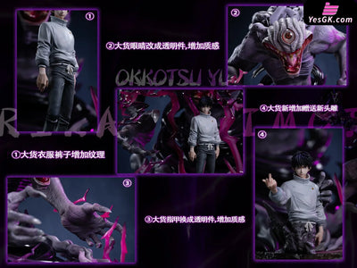 Jujutsu Kaisen The Movie Yuta Okkotsu Rika Statue - Black & White Studio [In-Stock] Jujutsu Kaisen