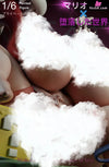 Lady’s Daily Life Resin Statue - Meat Studio [Pre-Order]