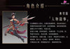 Jx3 Xuanwei General Cao Xueyang Resin Statue - Infinity Studio [Pre-Order]