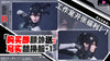 Kaiju No. 8 Mina Ashiro GK Statue - Xi Yue Studio [Pre-Order] Others