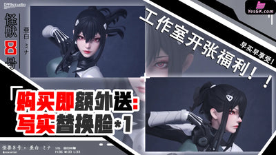 Kaiju No. 8 Mina Ashiro GK Statue - Xi Yue Studio [Pre-Order] Others