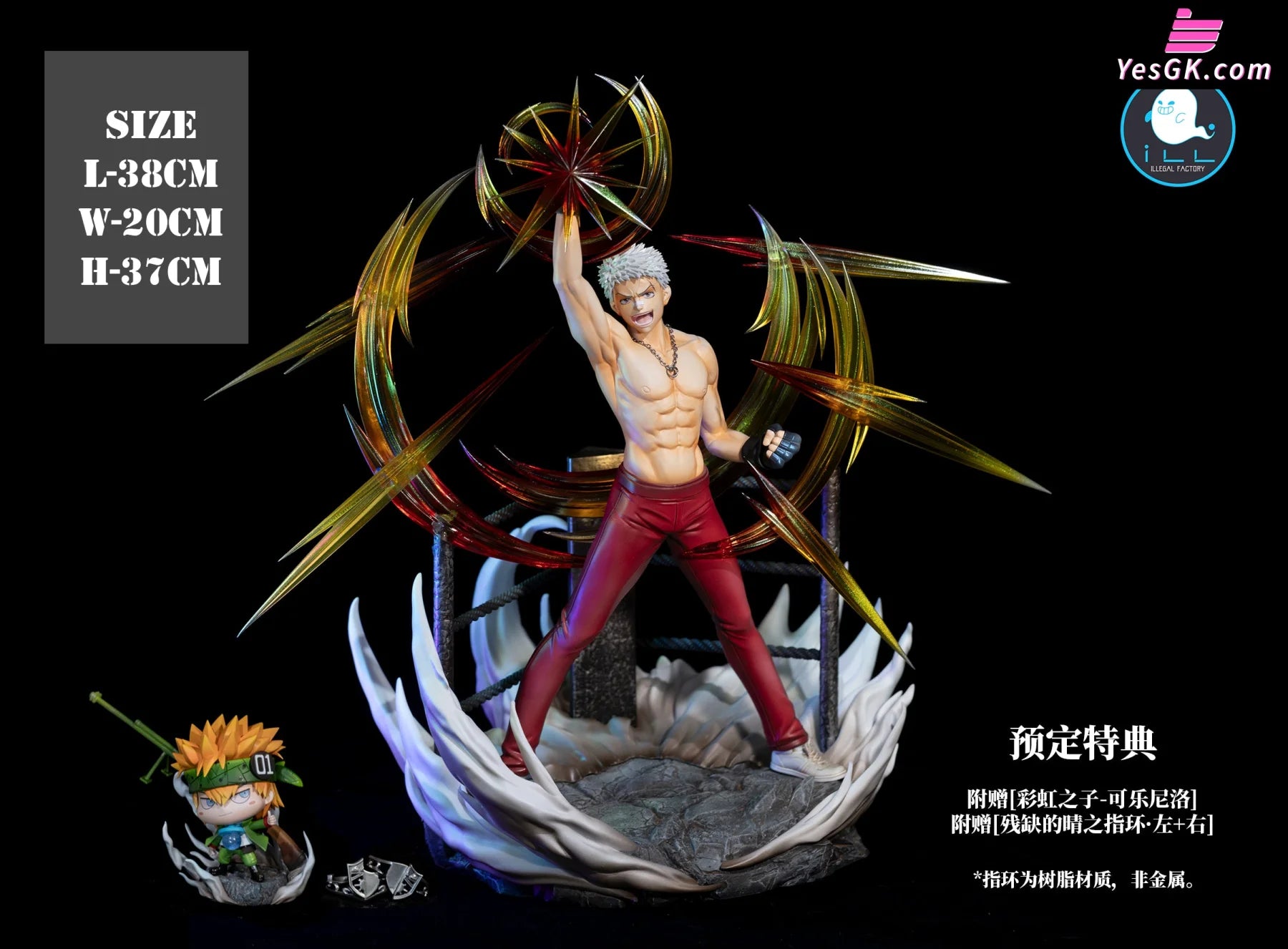 Katekyo Hitman Reborn Ring Conflict Ryohei Sasagawa & Lambo
