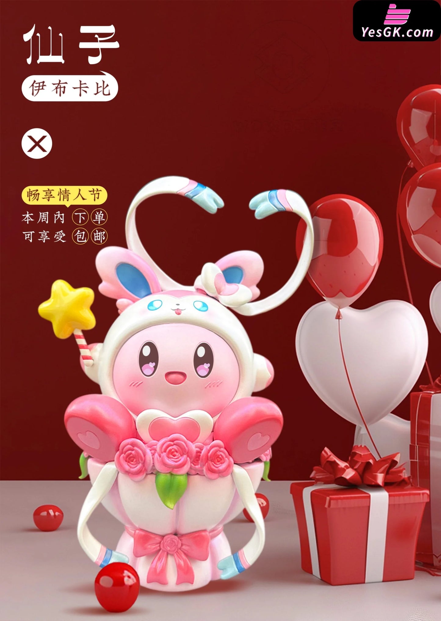 Kirby Cos Sylveon Resin Statue - Wowo Studio [Pre-Order] Deposit Others