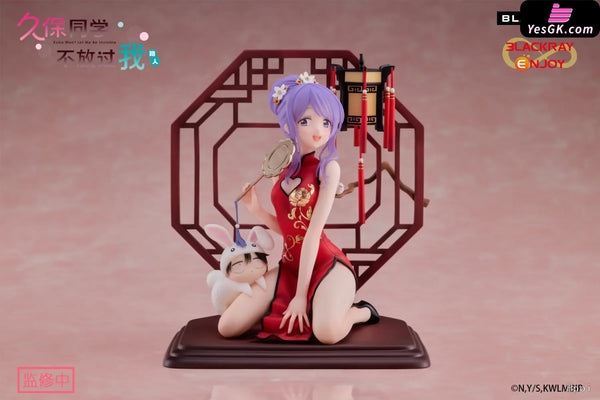 Kubo Won’t Let Me Be Invisible Qipao Kubo Nagasaki 1/8 Scale Figure - Blackray Enjoy Studio [In-Stock] - Full Payment