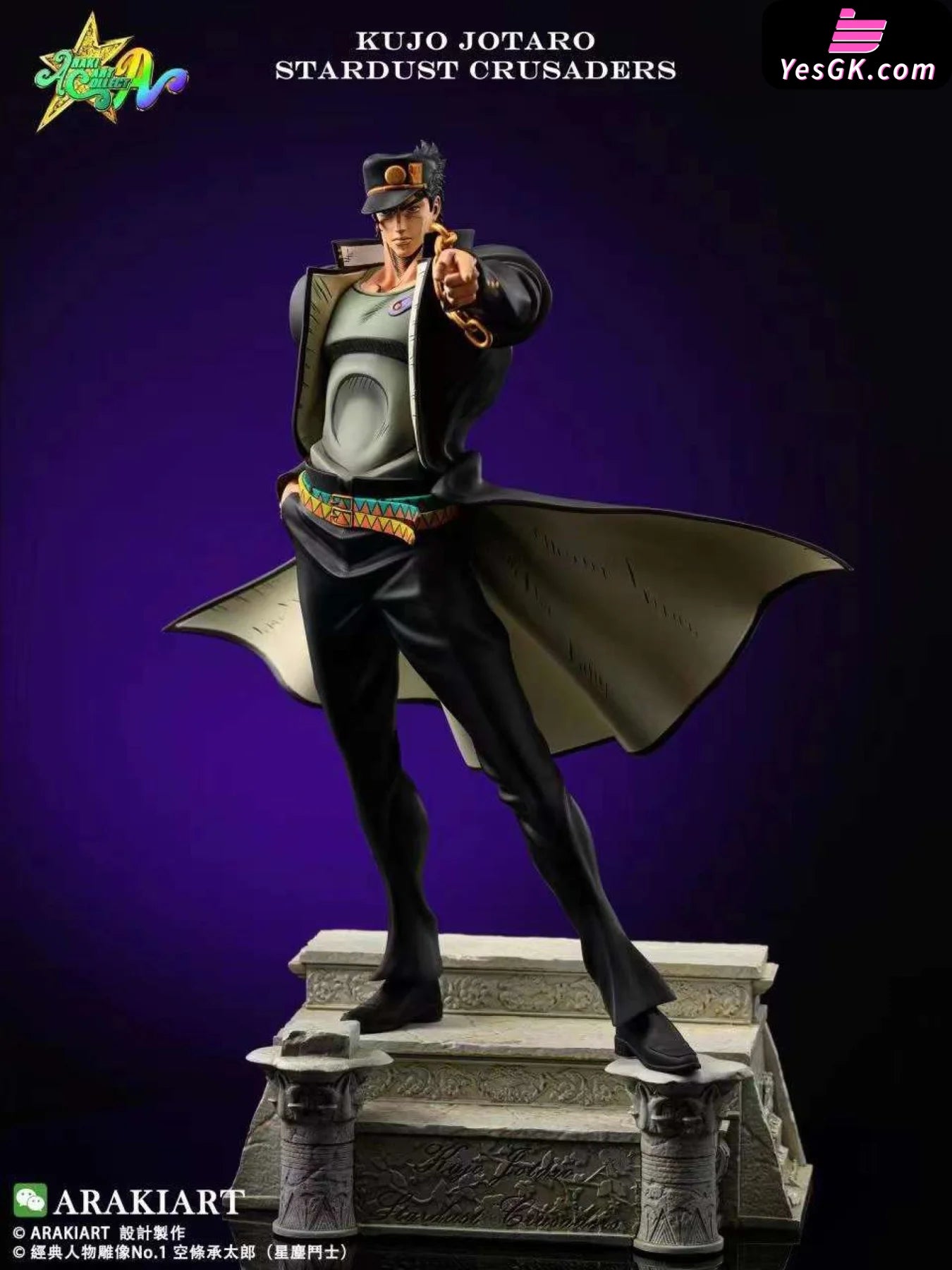 Kujo Jotaro & Star Platinum - JoJo's Bizarre Adventure Resin Statue - XC  Studios [Pre-Order]