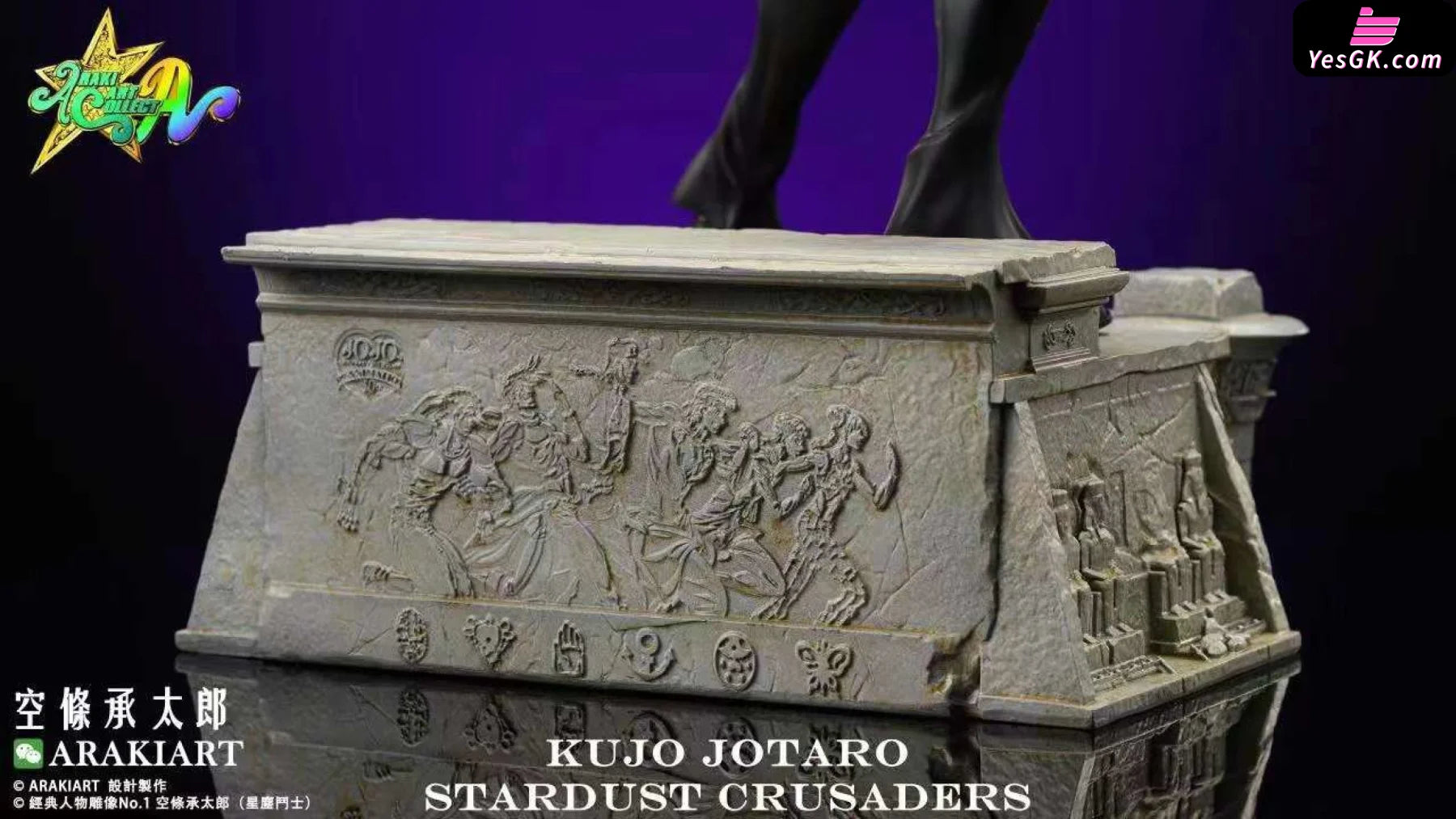 Kuj Jtar (Stardust Crusaders) Statue - Arakiart Studio [Pre-Order] Jojos Bizarre Adventure