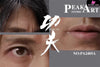 Kung Fu Hustle Pa2405 Stephen Chow Action Figure - Peakart Studio [Pre-Order] Others