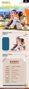 Laid-Back Camp 2 Nadeshiko Kagamihara (Licensed) Figure - RIBOSE Studio [Pre-Order] Others