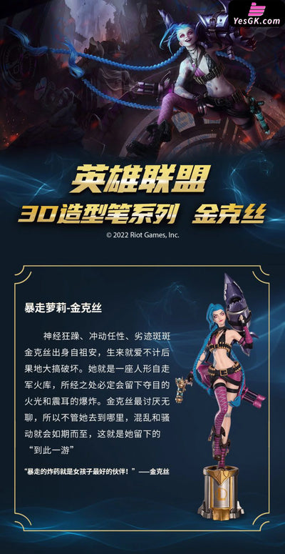 League Of Legends - The Loose Cannon Jinx 3D Decoration Pen Statue Zhongshouyou [In Stock]