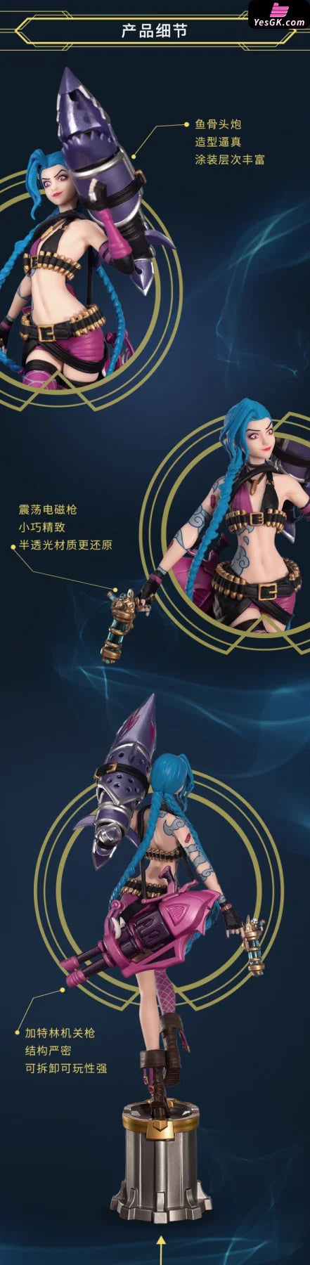 League Of Legends - The Loose Cannon Jinx 3D Decoration Pen Statue Zhongshouyou [In Stock]