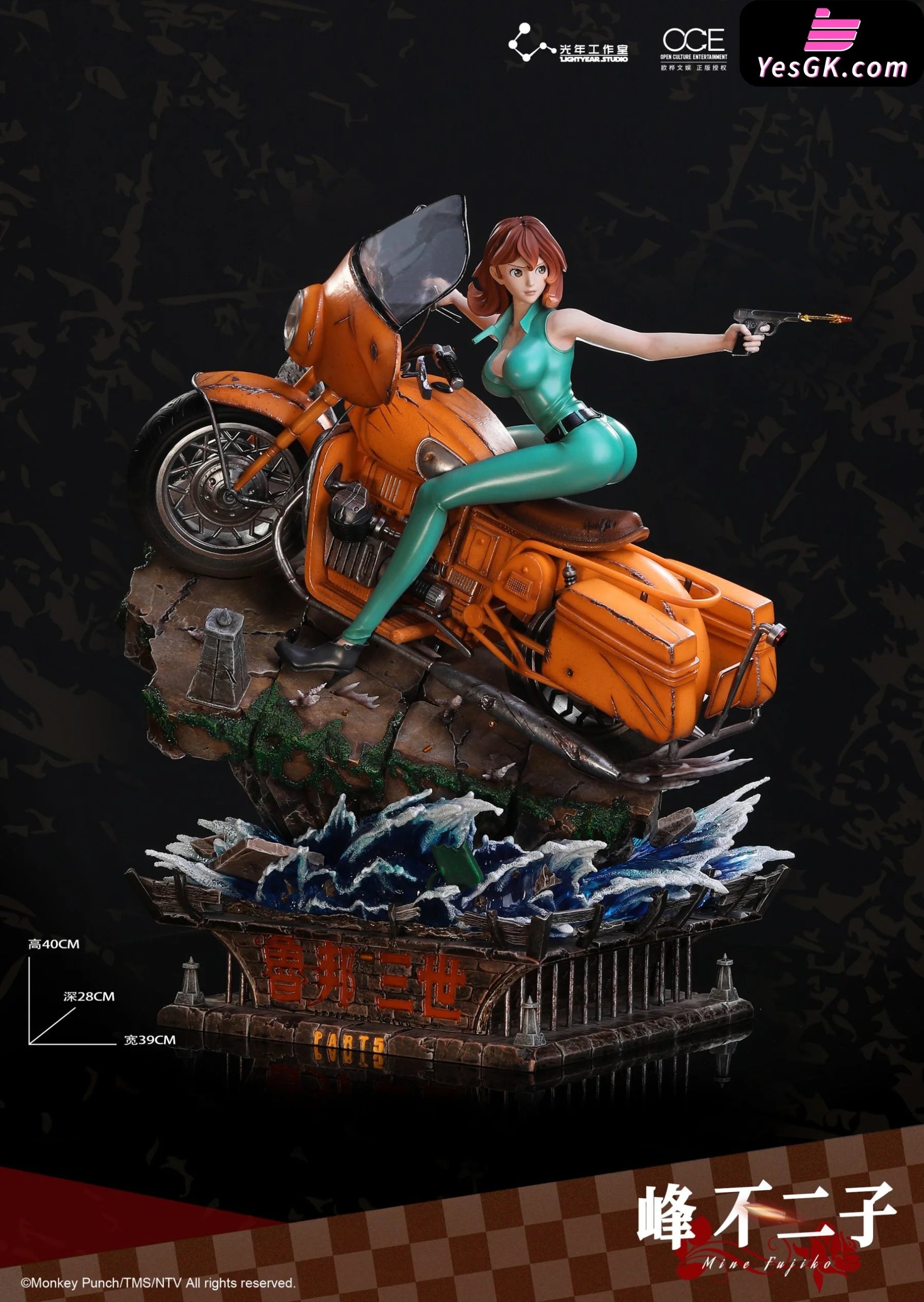 Lupine The Third Part5 Collectible 1/6 Statue Fujiko Mine (Licensed) - Light Year Studio