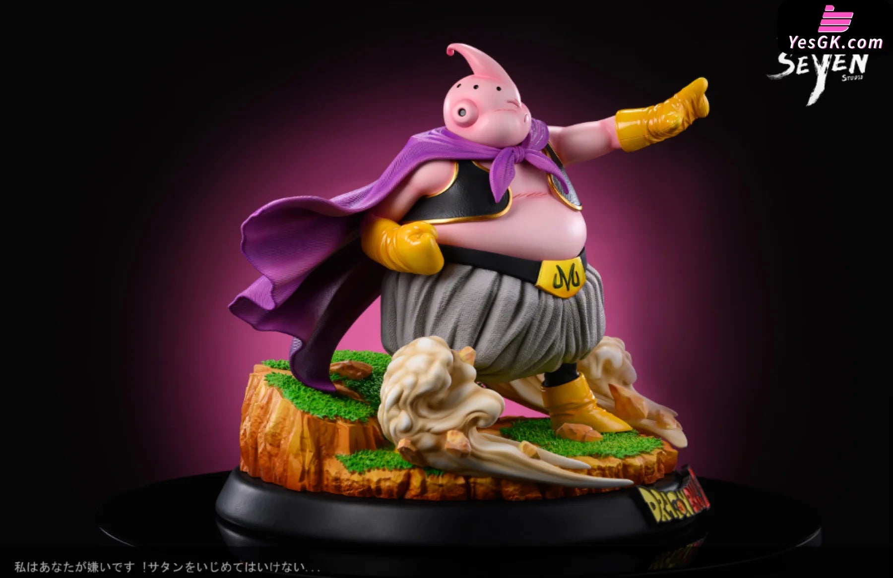 Majin Buu 1/4 Scale Statue - Spec Fiction Shop