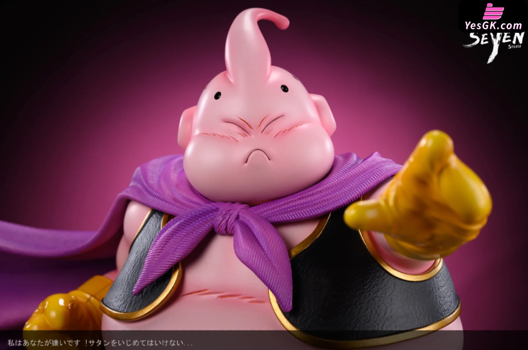 5 Bandai Dragon Ball Majin Buu (Fat Buu) Have marks on body.Not prestine.  DYI