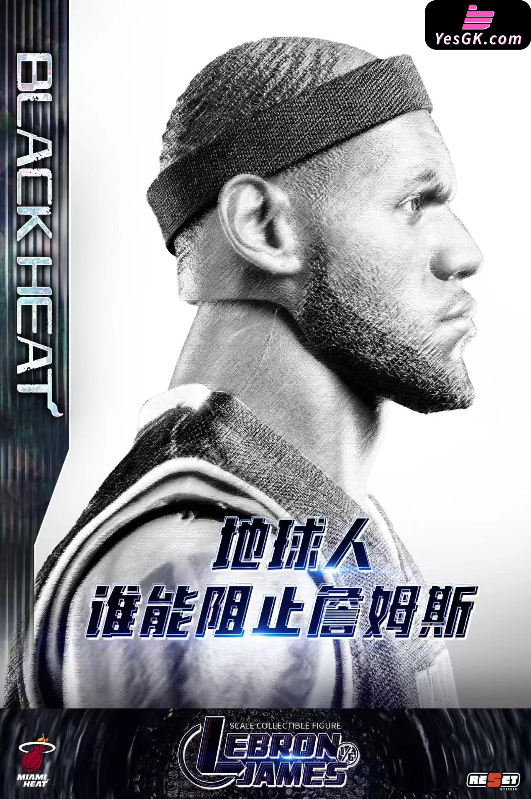 Moment Series Miami Heat LeBron James Set Figure ReSet Studio