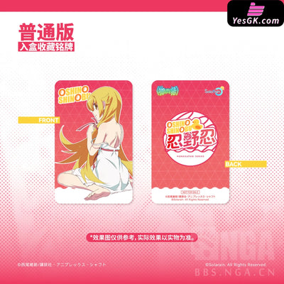 Monogatari Series Shinobu Oshino 1/7 Scale Figure - Solarain [Pre-Order] Others