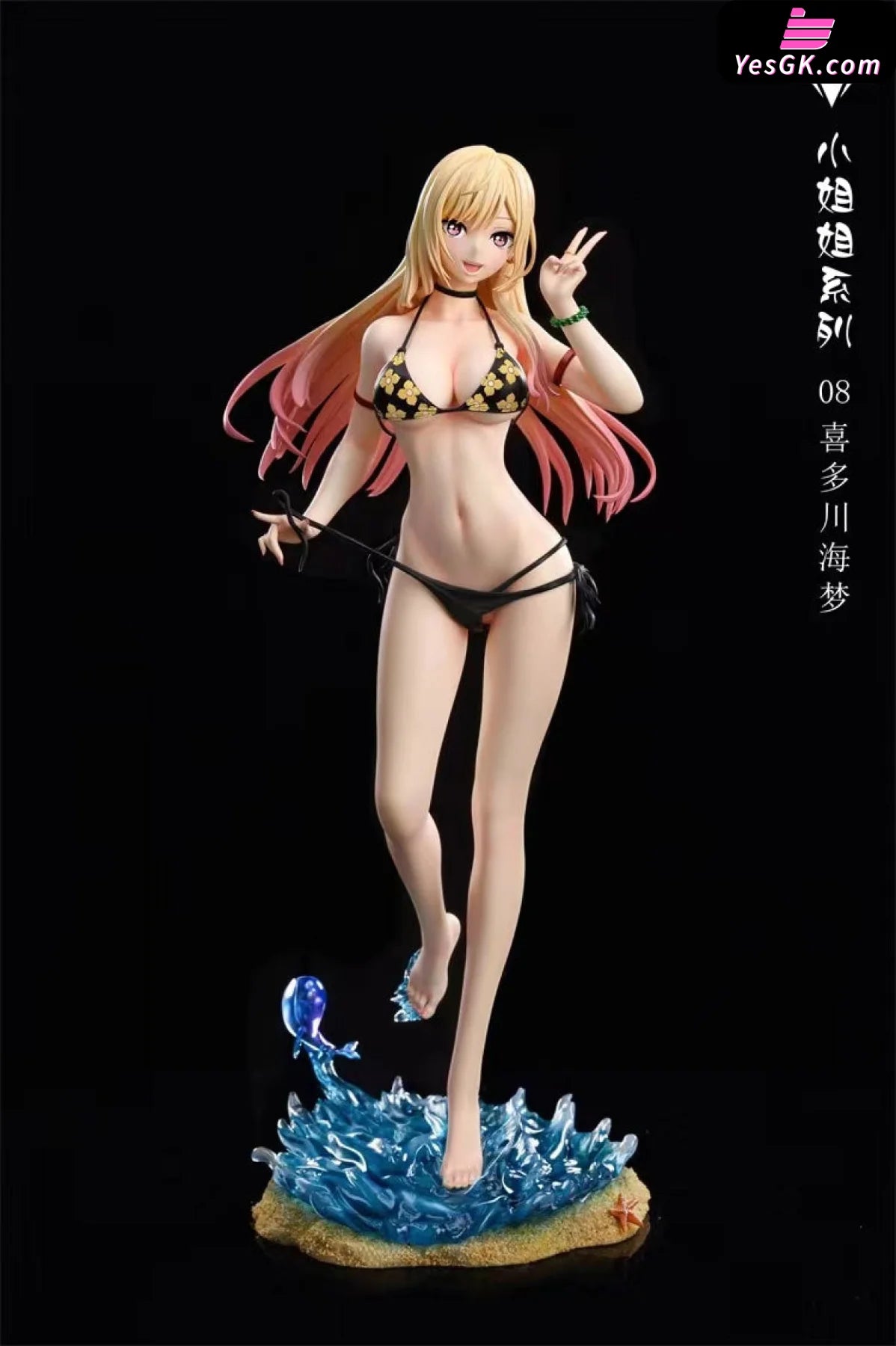 My Dress-Up Darling Miss Sister Series 008 Kitagawa Marin Resin Statue - Diamond Studio [Pre-Order]